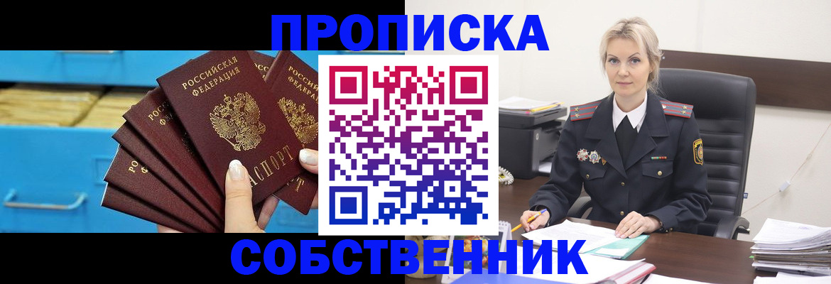 миграционный учет в Туймазы